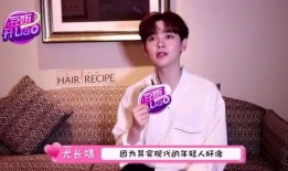 沈腾爆料尤长靖视频事件,真相背后引热议