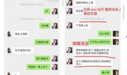 娱乐吃瓜网名女生名字,揭秘网名“瓜香四溢”女生的神秘魅力