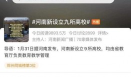 焦作最新爆料,揭秘神秘事件背后的惊人真相