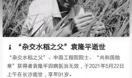 老穆最新爆料新闻,最新爆料事件深度解析